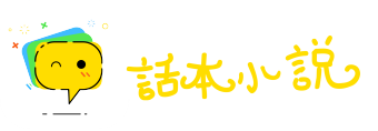暮去朝来网